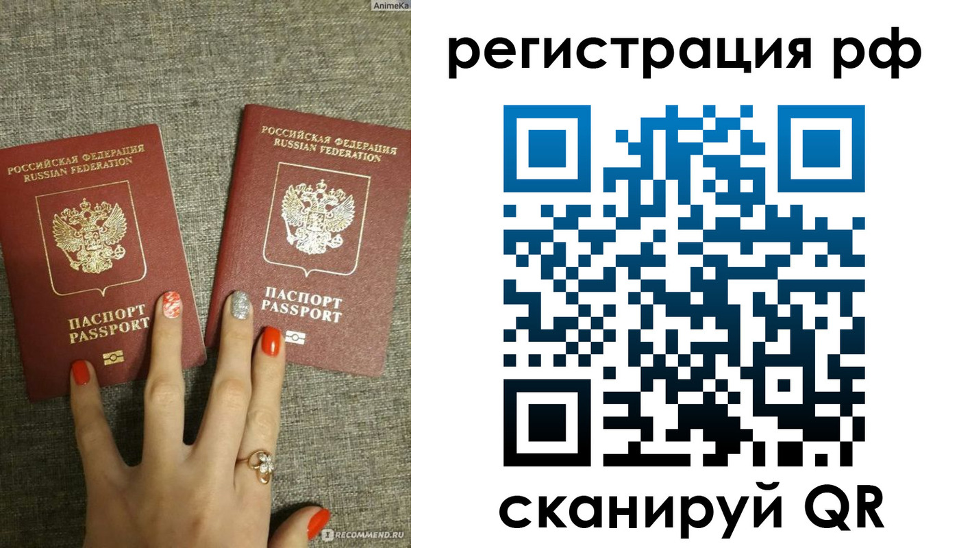 временная регистрация гарантия в Ужуре