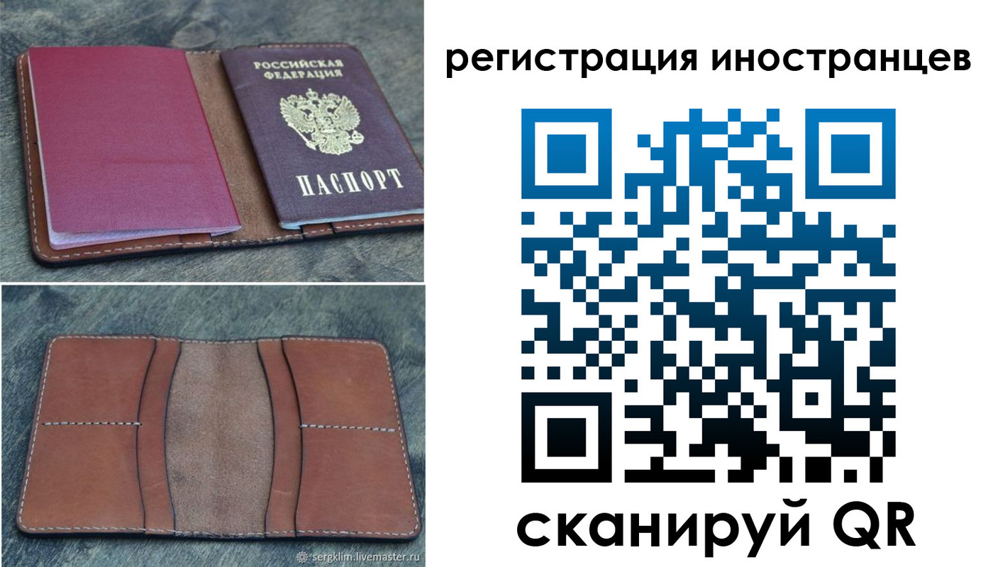 прописка для кредита в Ужуре