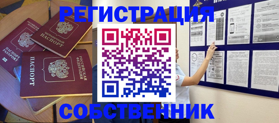 форма 3 в Ужуре