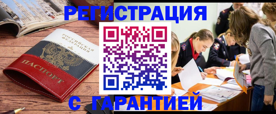 найти адрес прописки в Ужуре