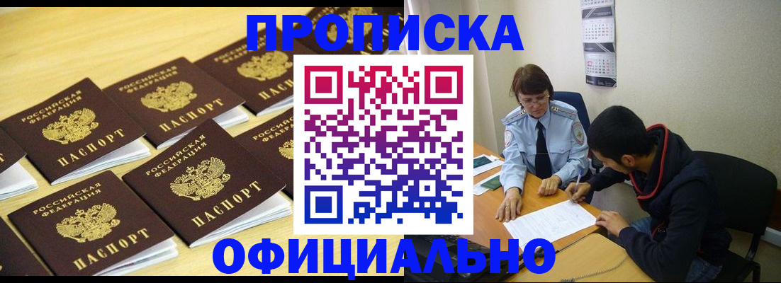 регистрация для дет. сада в Ужуре
