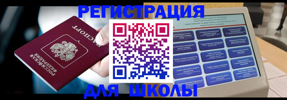 найти адрес прописки в Ужуре