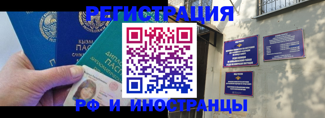 временная регистрация поиск в Ужуре